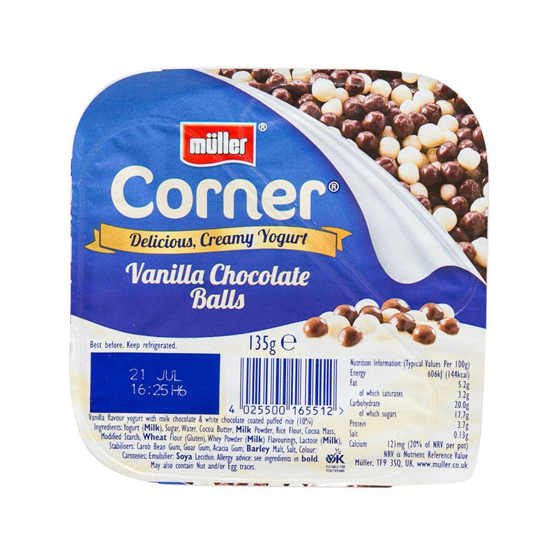MULLER Corner Vanilla Flavored Yogurt with Chocolate Coated Puffed Rice  (124g)