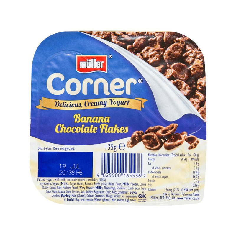MULLER Corner Banana Yogurt with Milk Chocolate Coated Cornflakes  (124g)