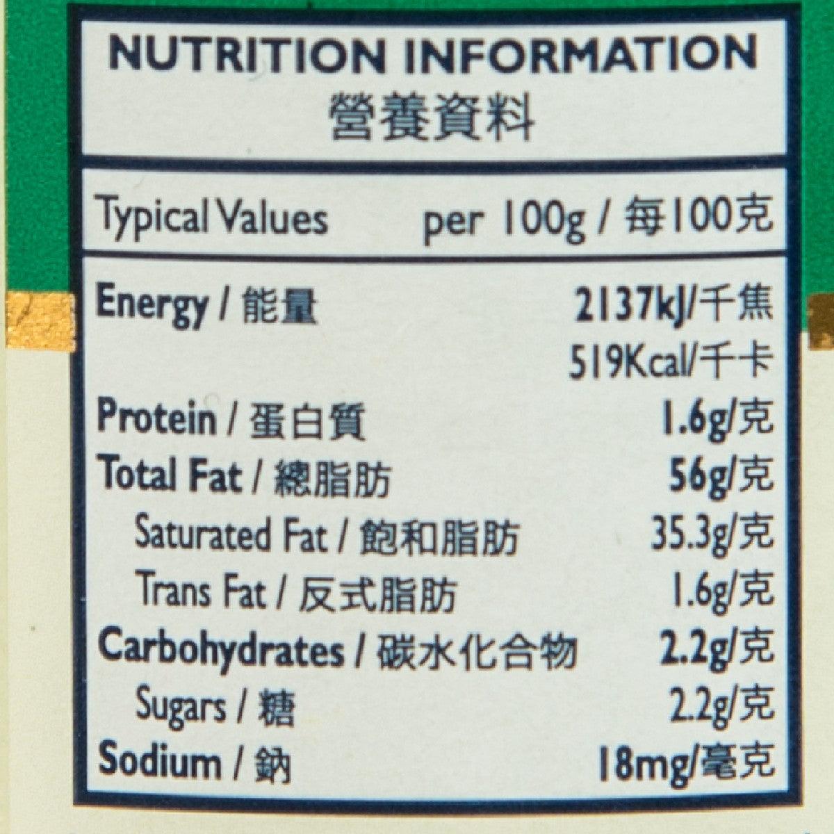 DEVON 英國凝塊忌廉  (170g)