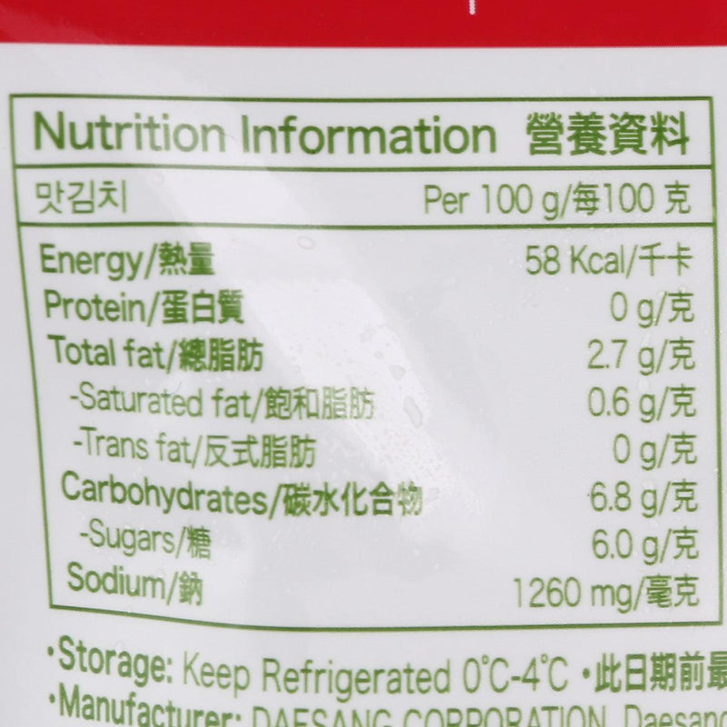 CHONGGA Mat Kimchi (Cut Cabbage)  (200g)