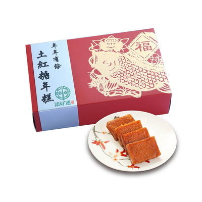 Tim Ho Wan Rice Cake Voucher