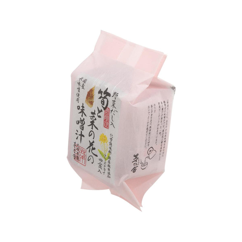 茅乃舍 即食味噌湯 - 竹筍及油菜花  (35.6g) 
