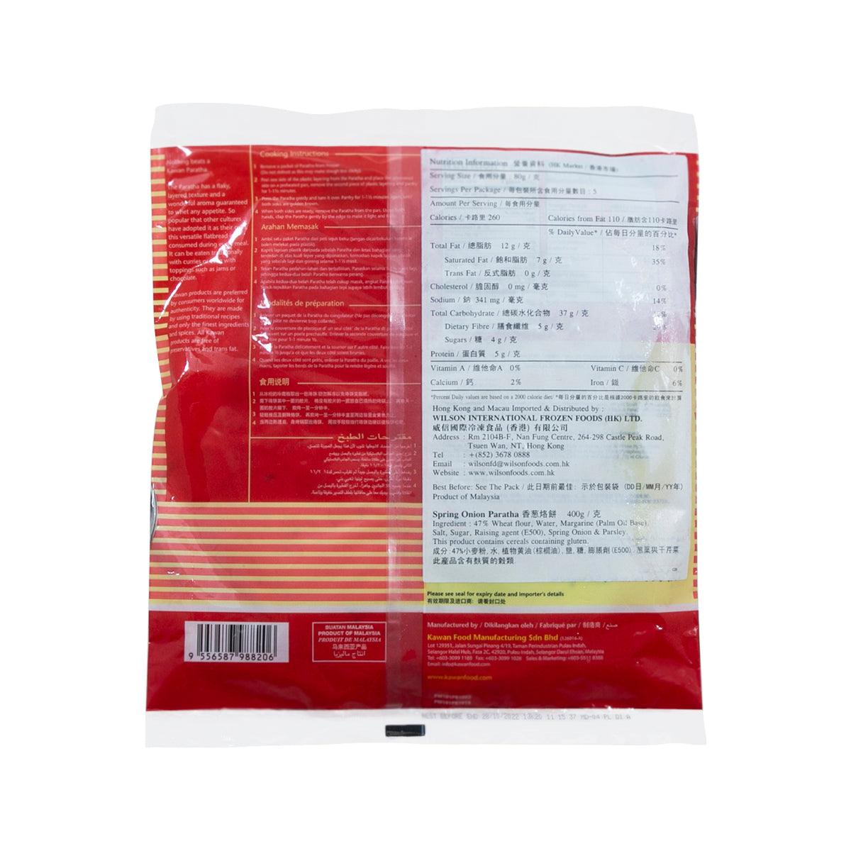 KAWAN Onion Paratha  (400g)