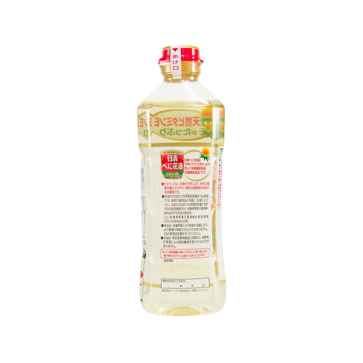 NISSHIN OILLIO Safflower Oil  (600g)