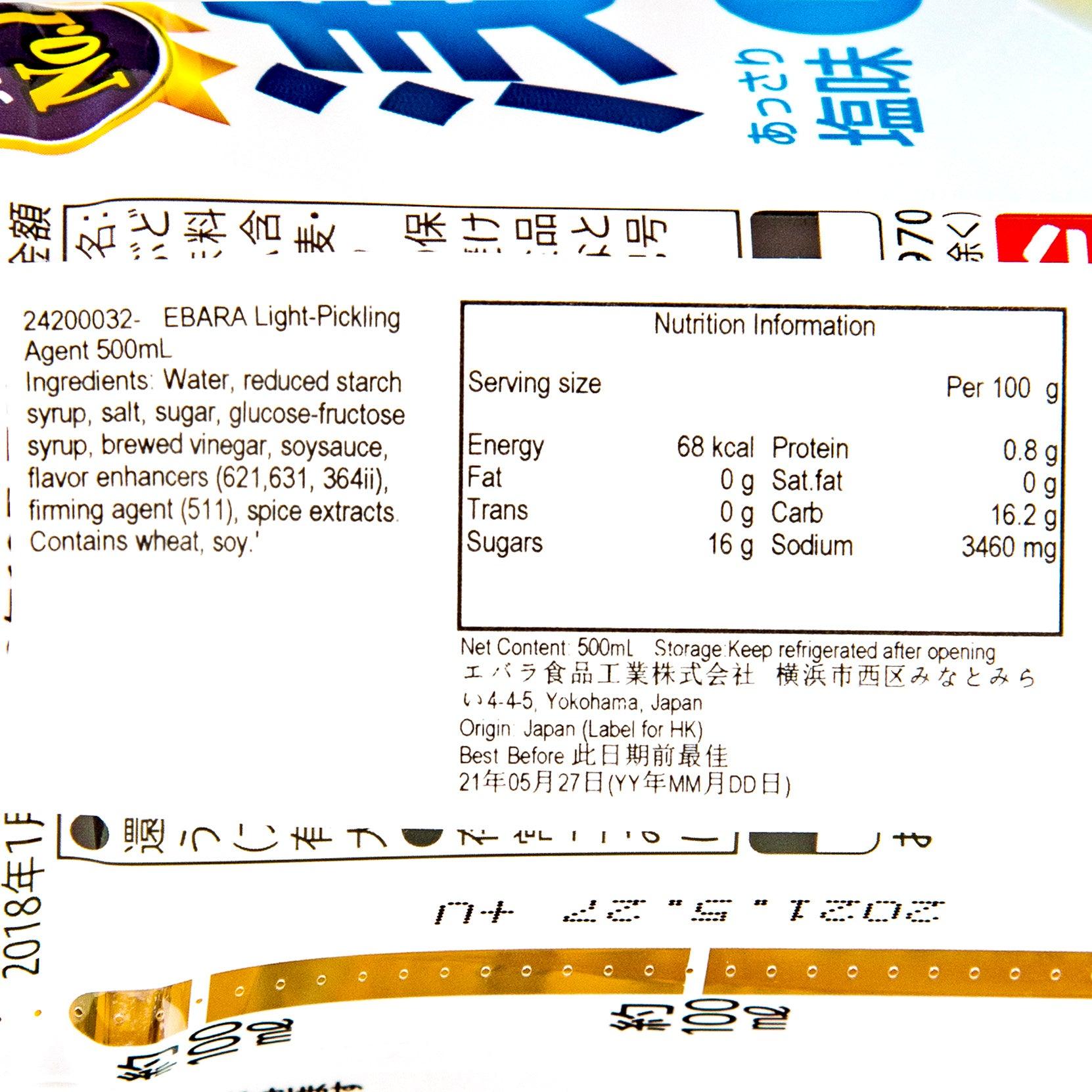 江原 淡醃汁料 (500mL)