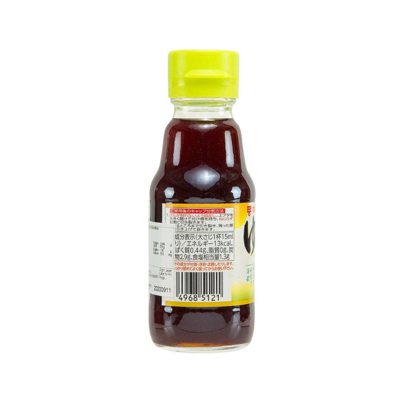 MIZKAN Yuzu Citrus Vinegar Seasoning  (150mL)
