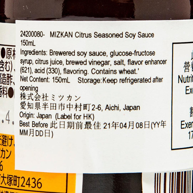 MIZKAN Citrus Seasoned Soy Sauce  (150mL)