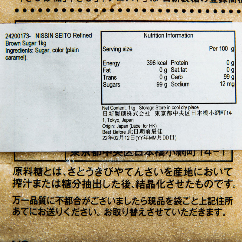NISSIN SEITO Refined Brown Sugar  (1kg)