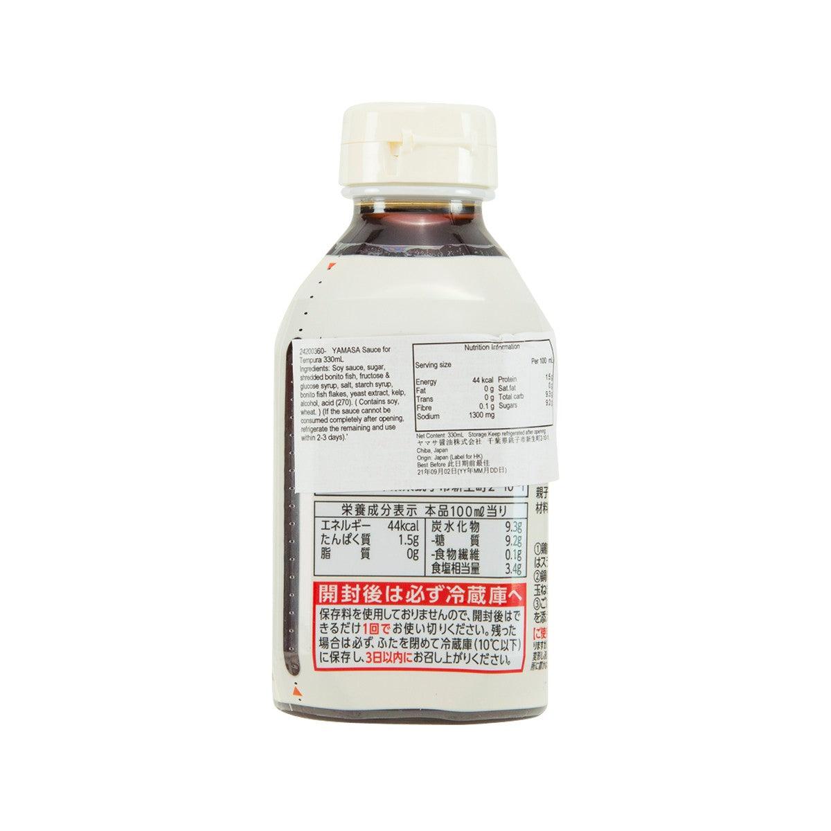 YAMASA Sauce for Tempura  (330mL) - city'super E-Shop