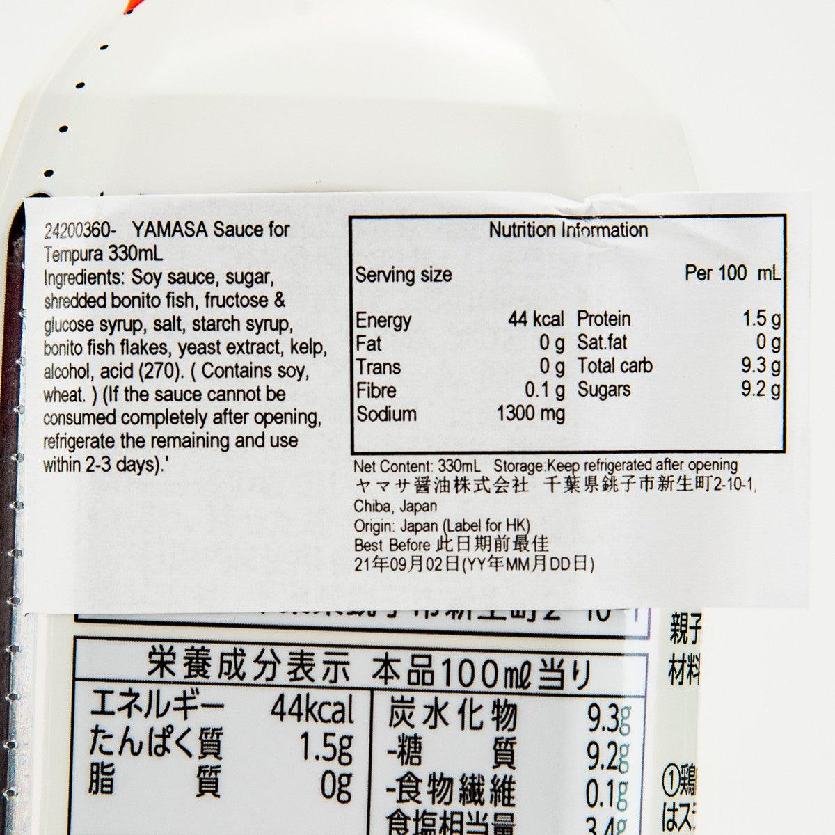 YAMASA Sauce for Tempura  (330mL) - city'super E-Shop