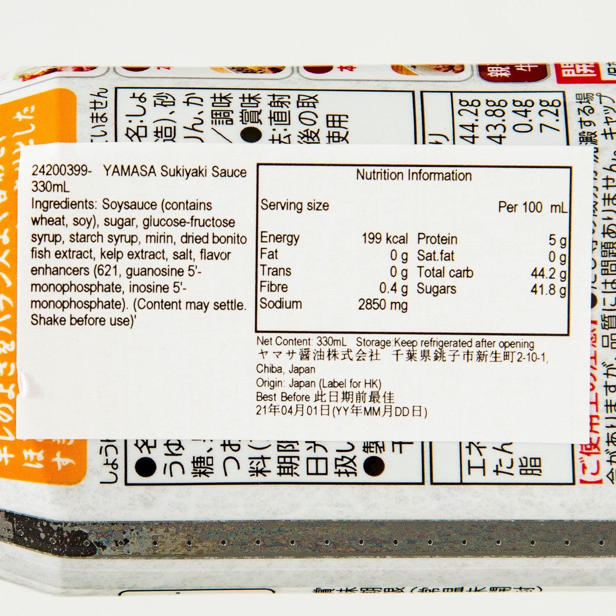 YAMASA Sukiyaki Sauce  (330mL) - city'super E-Shop