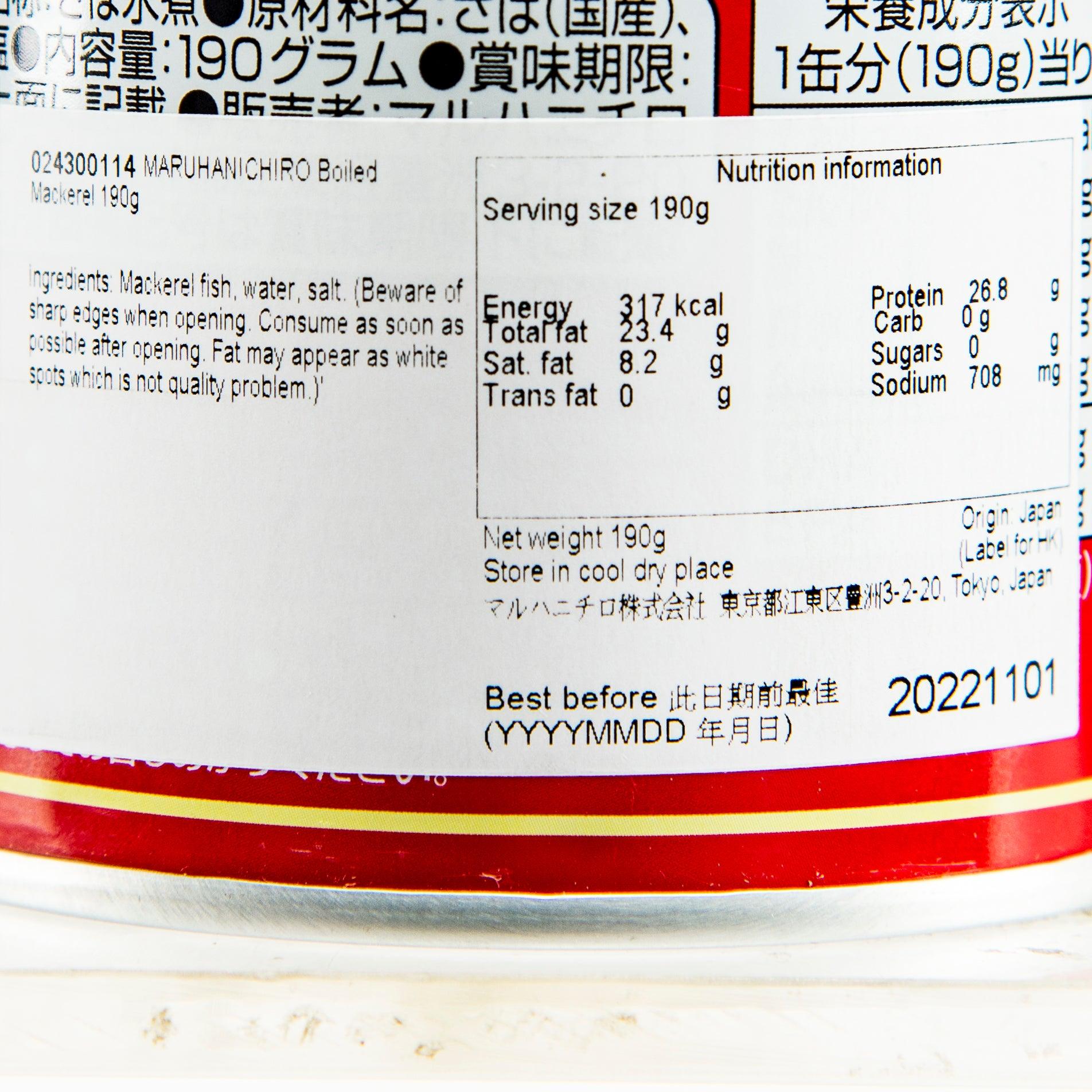 UMIOS Boiled Mackerel  (190g)