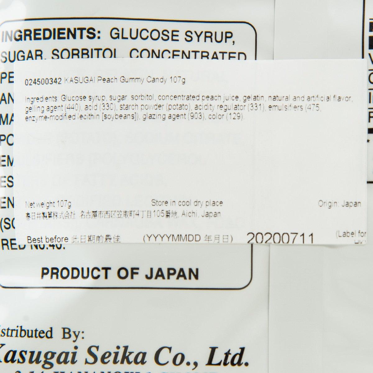 KASUGAI Peach Gummy Candy  (107g)