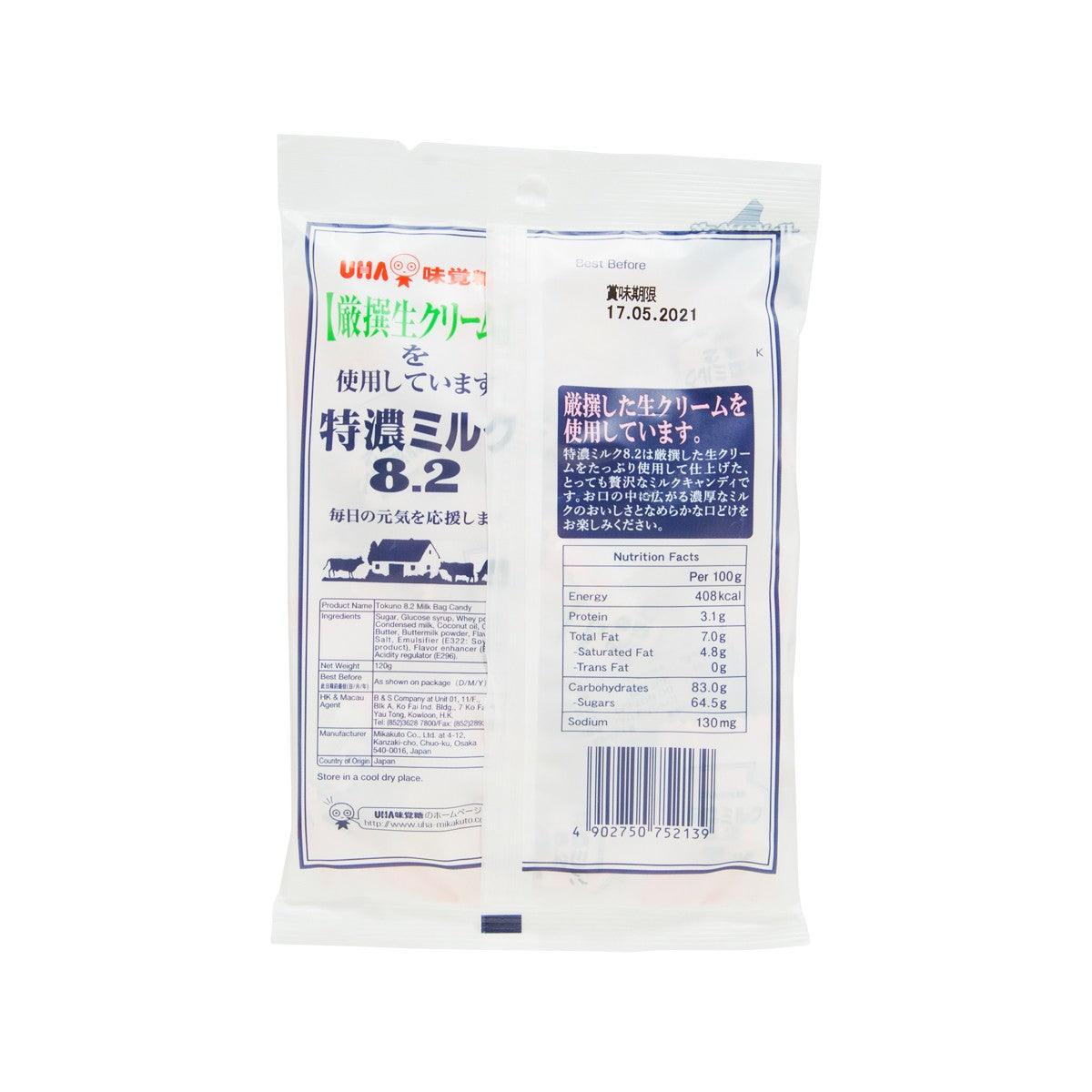 UHA Tokuno Milk 8.2 Candy  (120g) - city'super E-Shop