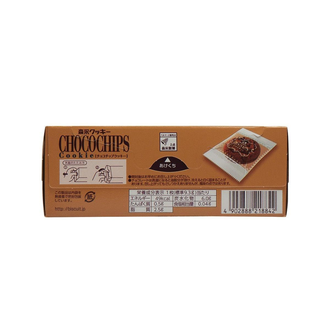 星屑　CHOCOCHIP COOKIE ⑩色違い Premium Collection Choco-Chip Butter Cookies 600g – Sapphire