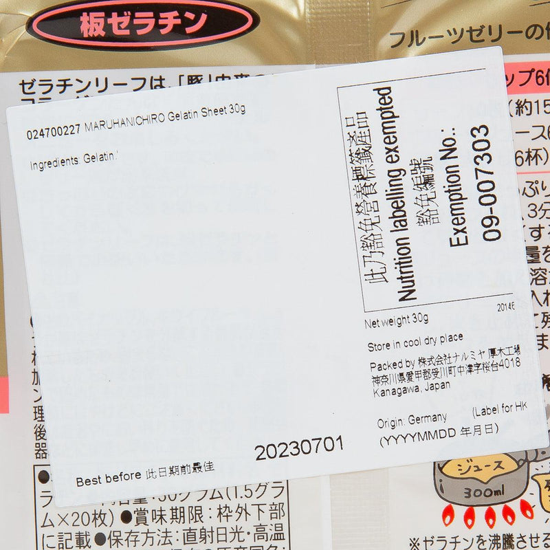 MARUHANICHIRO Gelatin Sheet  (30g)