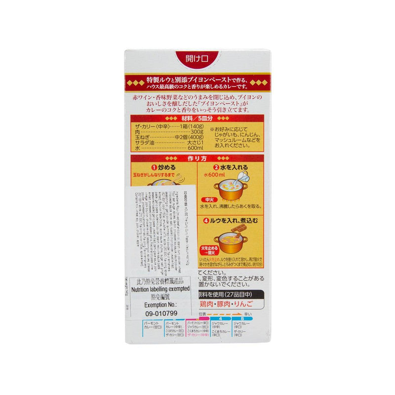HOUSE The Curry Curry Paste - Medium Hot  (140g)