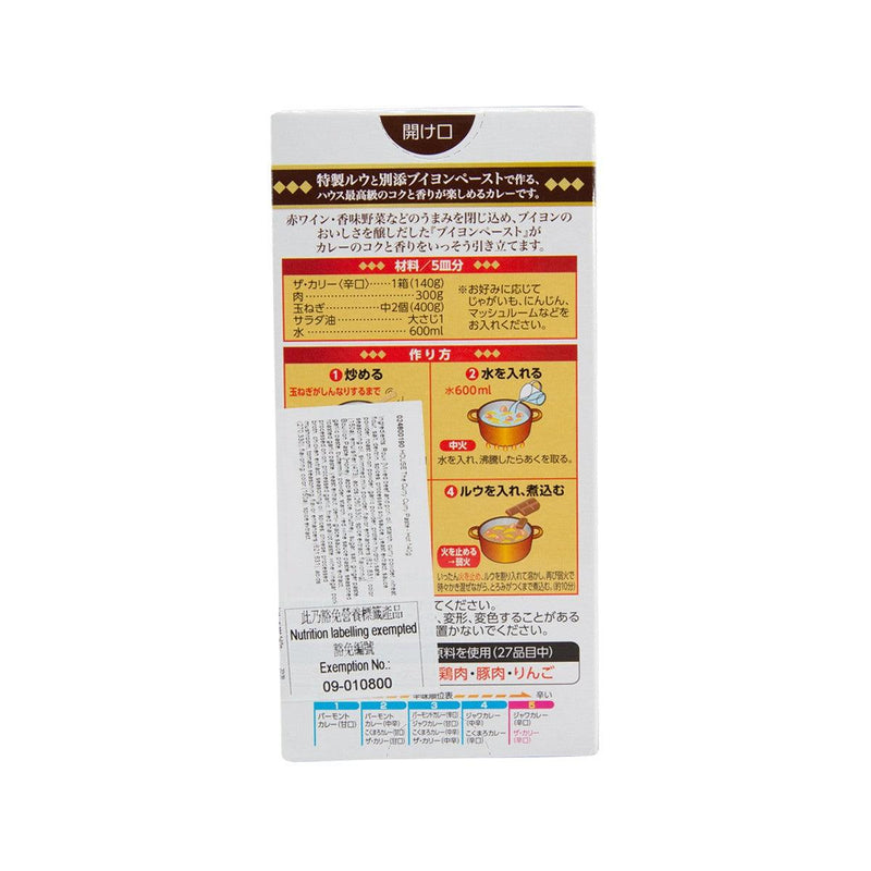 HOUSE The Curry Curry Paste - Hot  (140g)