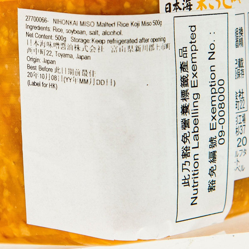 日本海味噌 米麴味噌  (500g)
