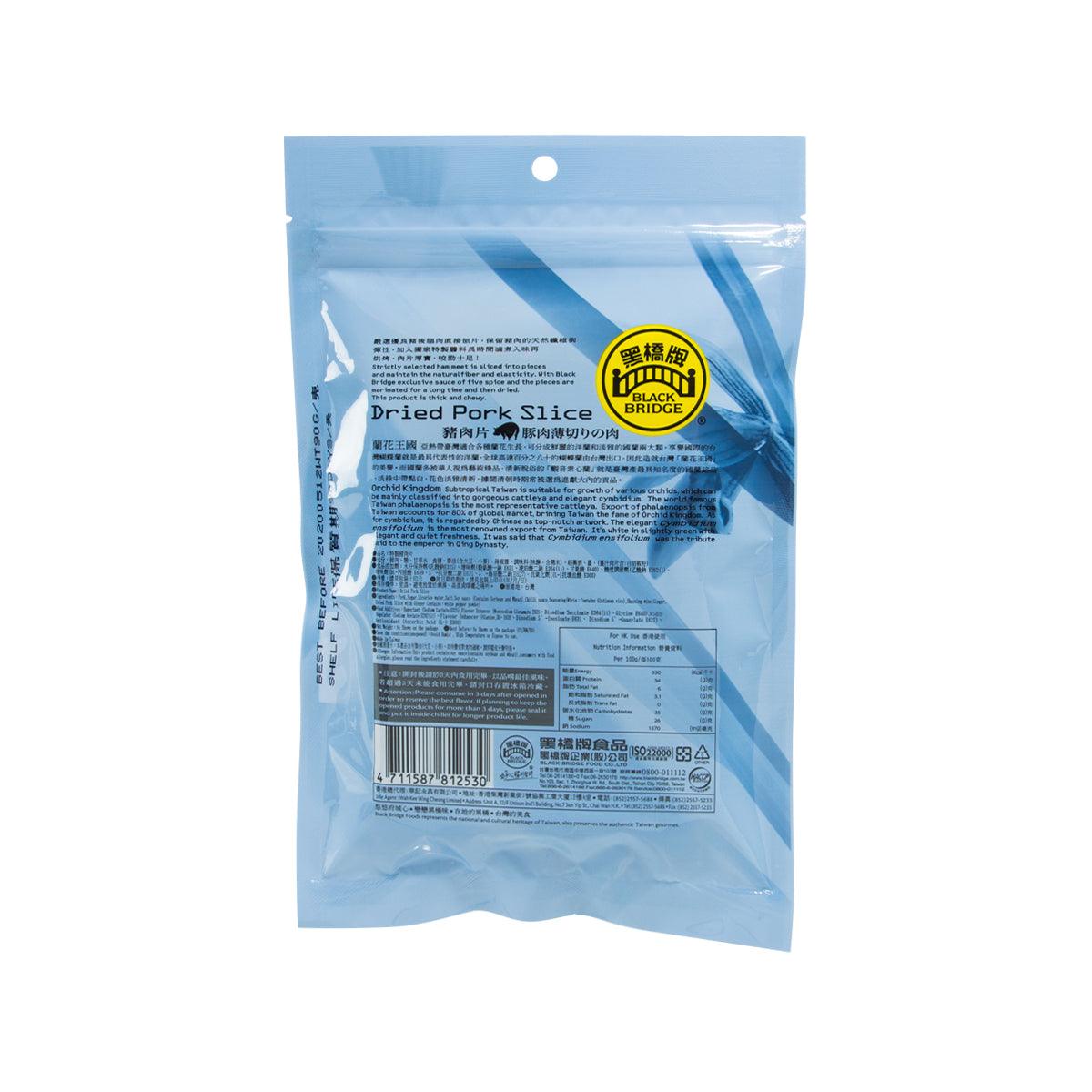 BLACK BRIDGE Dried Pork Slice  (90g)