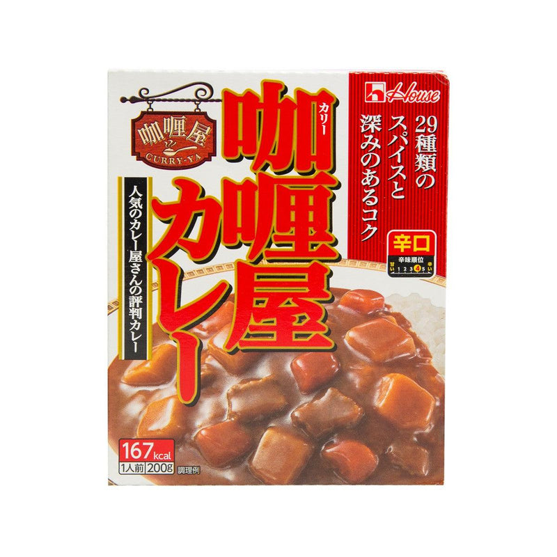 好侍 咖喱屋 即食咖喱 - 辛辣  (180g)