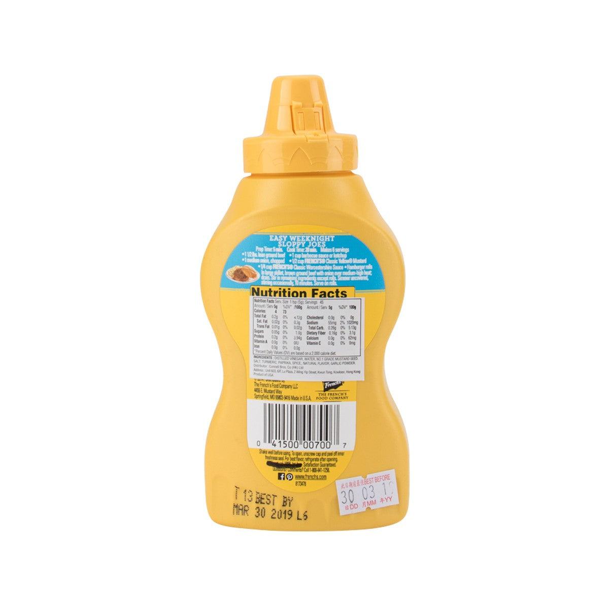 FRENCH'S Classic Yellow Mustard  (226g)