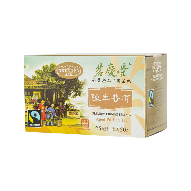 ART OF TEA 金裝極品中國茶包 - 陳年普洱  (50g)