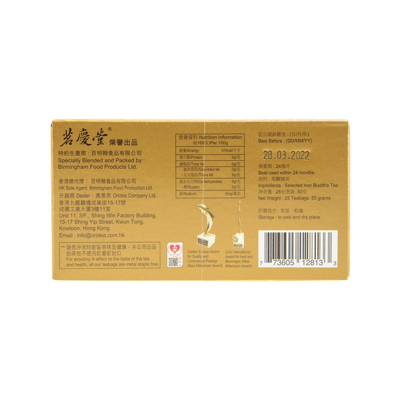 ART OF TEA Premium Chinese Teabags - Supreme Iron Buddha  (50g)