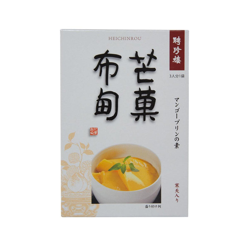 HEICHINROU Mango Pudding Powder  (80g)