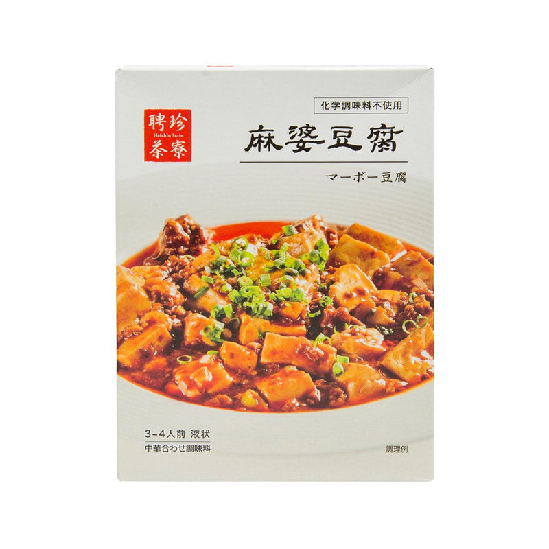 HEICHINROU Sauce for Mapo Tofu  (110g)