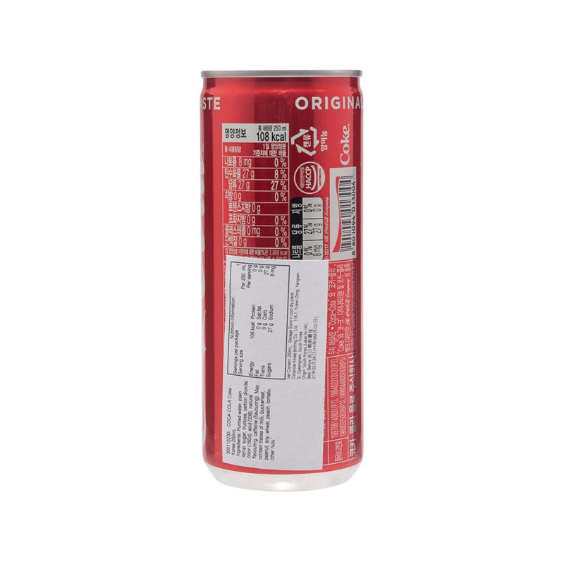 COCA-COLA Coke - Korea  (250mL)