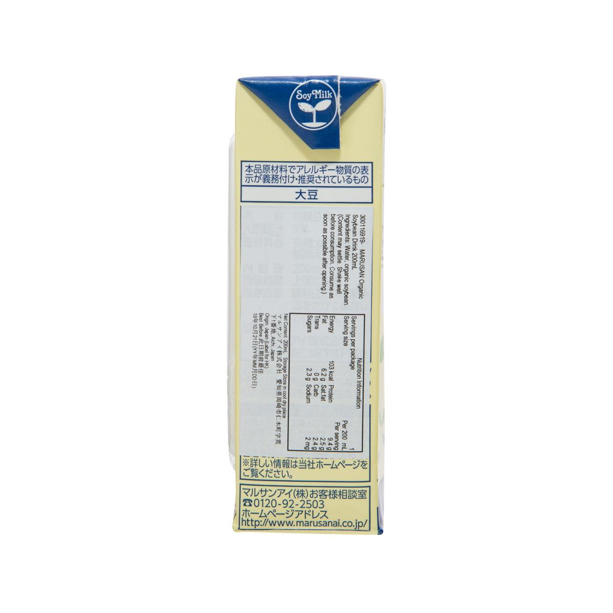 MARUSAN Organic Soybean Drink  (200mL)