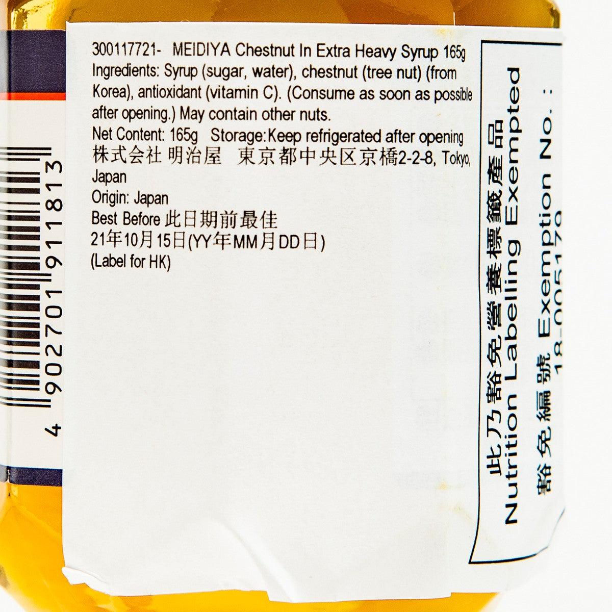 MEIDIYA Chestnut in Extra Heavy Syrup  (165g)