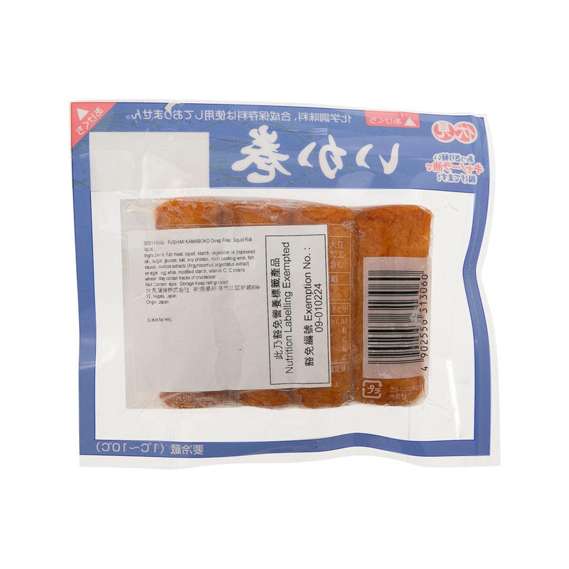 FUSHIMI KAMABOKO Deep Fried Squid Roll  (4pcs)