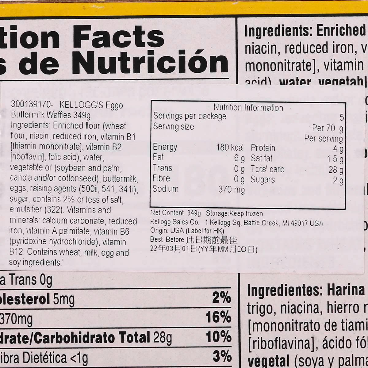 KELLOGG'S Eggo Buttermilk Waffles  (349g)