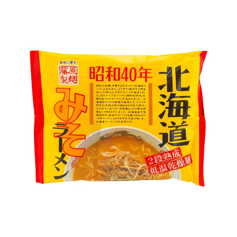 FUJIWARA SEIMEN Hokkaido Miso Ramen Noodle  (119g)
