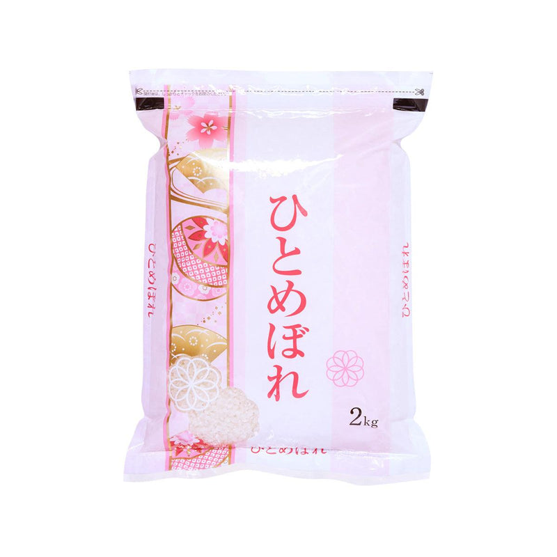 IWATE Hitomebore Rice  (2kg)