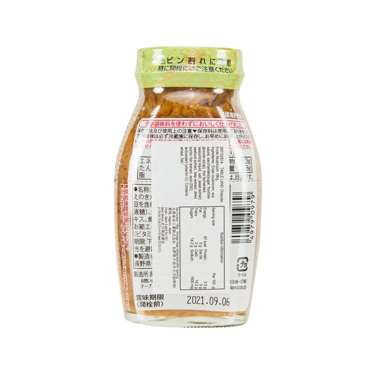 TABLE LAND 茶漬金菇 (180g)
