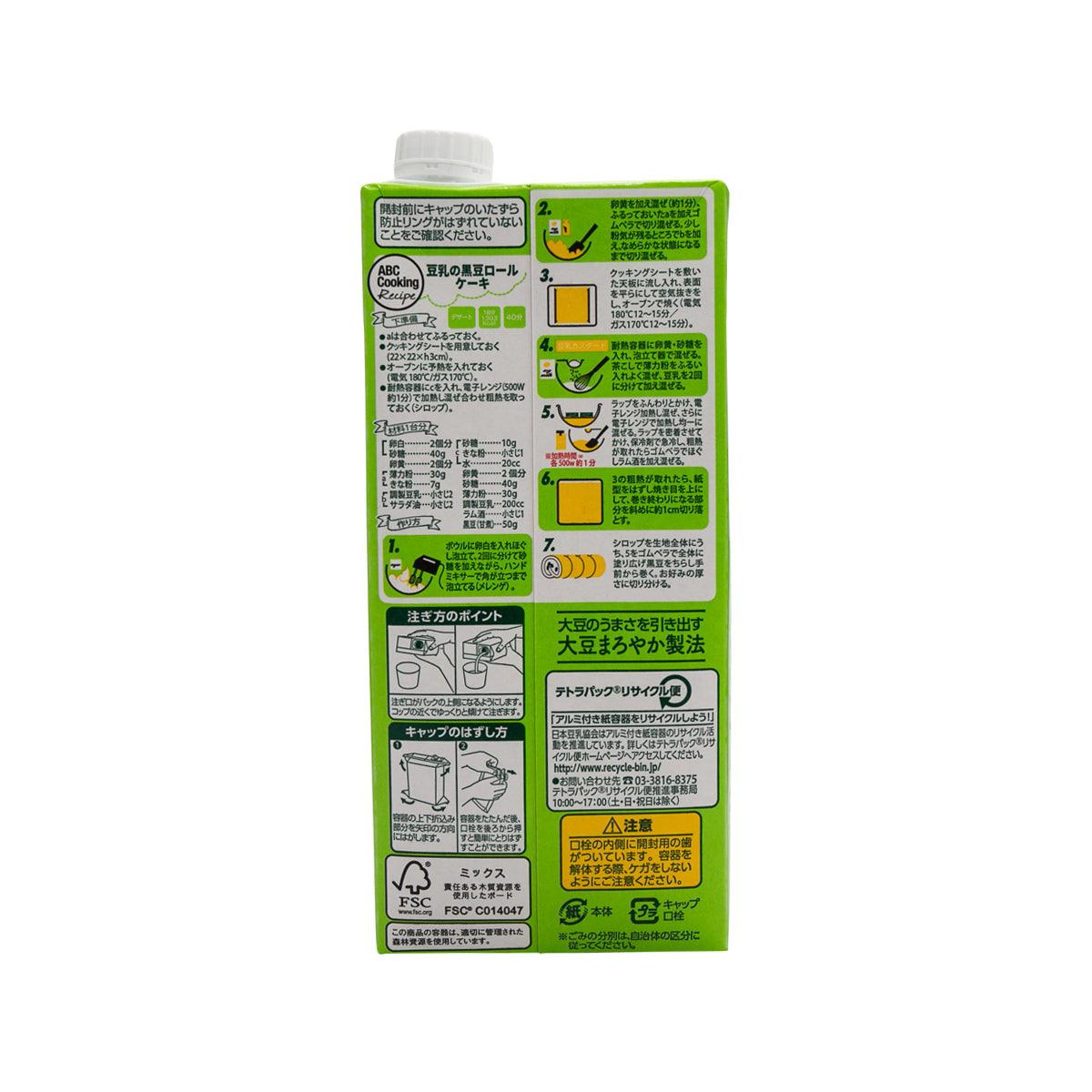 MARUSAN Soy Milk  (1000mL)