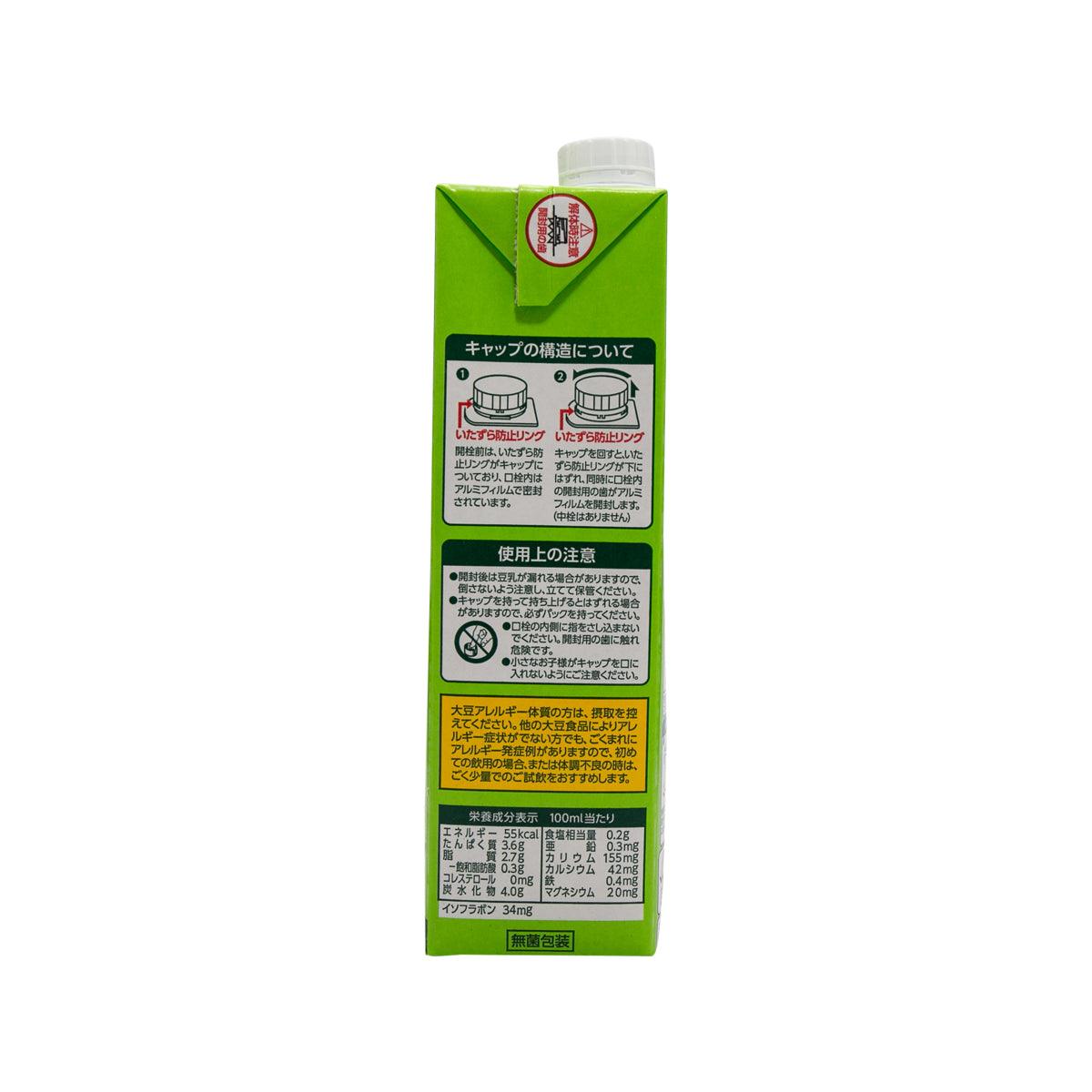 MARUSAN Soy Milk  (1000mL)