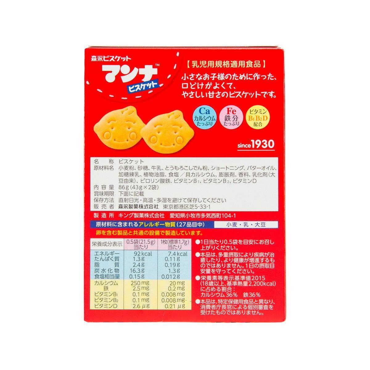 MORINAGA Manna Biscuit  (86g)