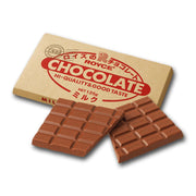 ROYCE' Chocolate Bar - Milk  (125g)
