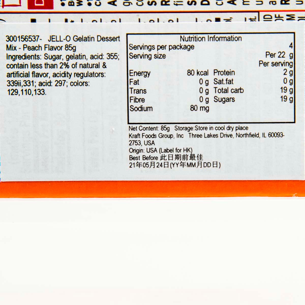 JELL-O Gelatin Dessert Mix - Peach Flavor  (85g)