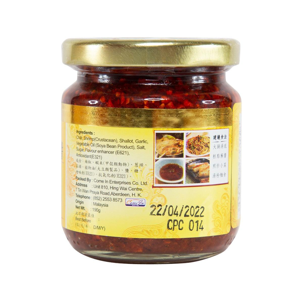 HOMEI Crispy Prawn Chilli Sauce  (190g)