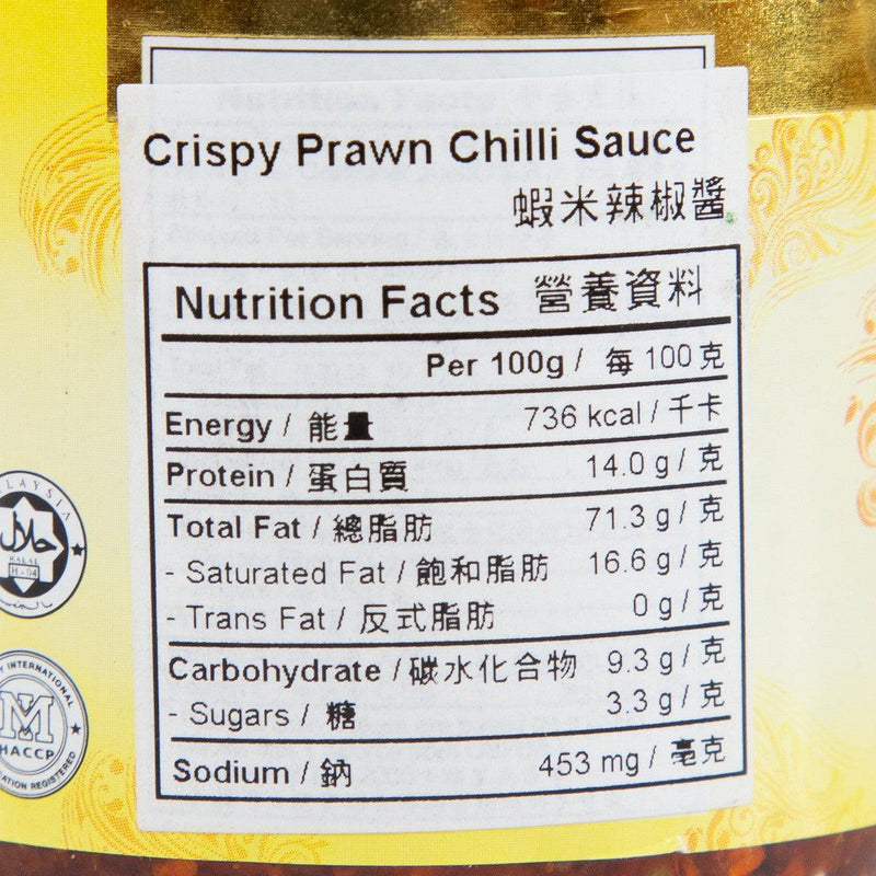 HOMEI Crispy Prawn Chilli Sauce  (190g)