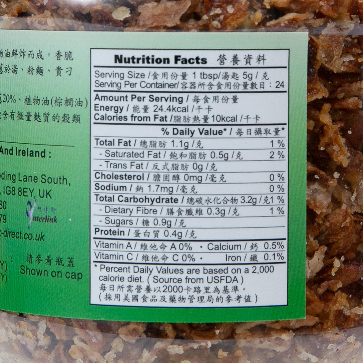 HOMEI Fried Shallot  (120g)