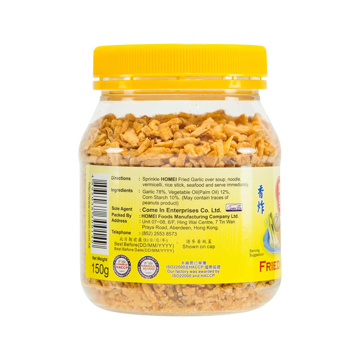 HOMEI Fried Garlic  (150g)