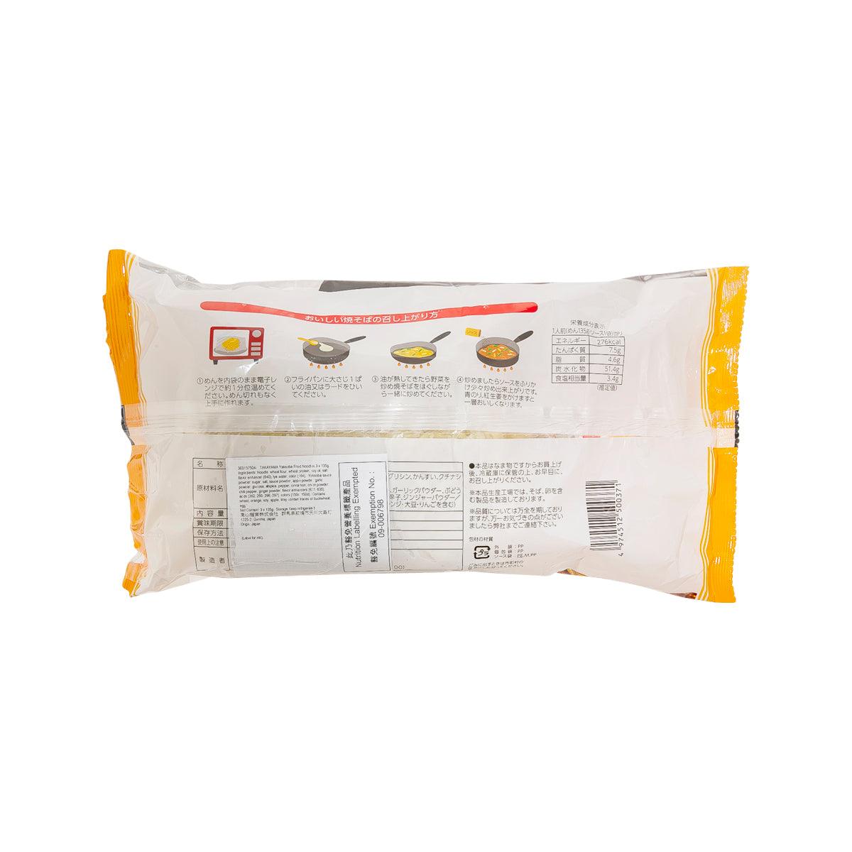 TAKAYAMA Yakisoba Fried Noodles  (3 x 135g) - city'super E-Shop