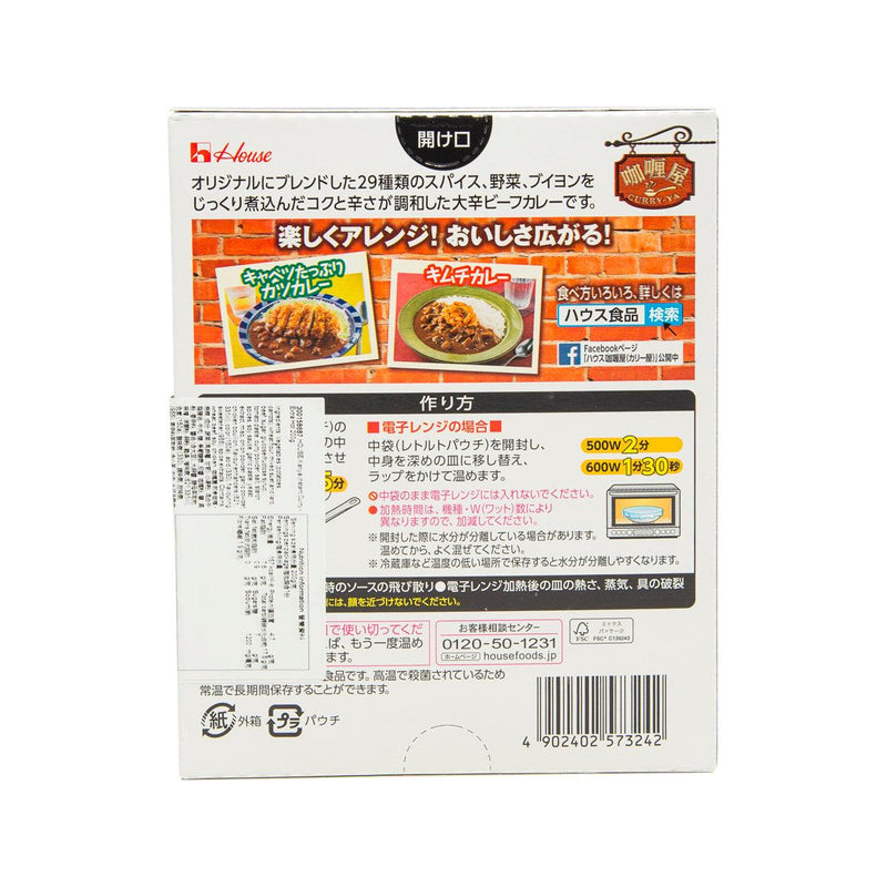HOUSE Kariya Instant Curry - Extra Hot  (180g)