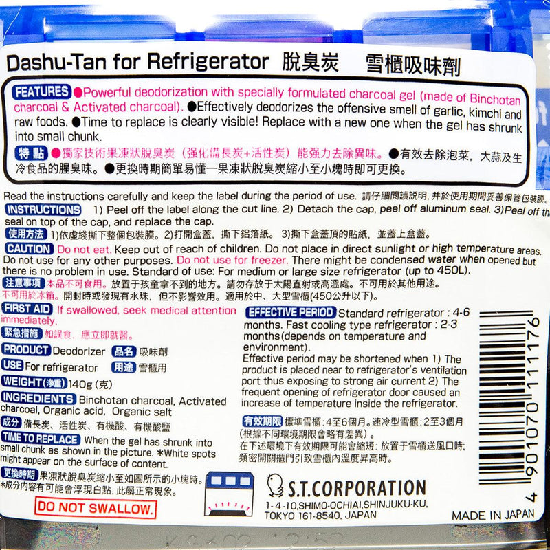 ST. CHEMICAL Dashu-Tan Smell Killer for Refrigerator  (160g)